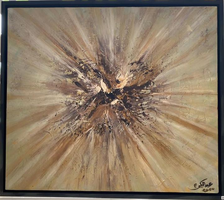 Peinture abstraite beige éclat central rayonnant — Abdel Hakim Hassainate