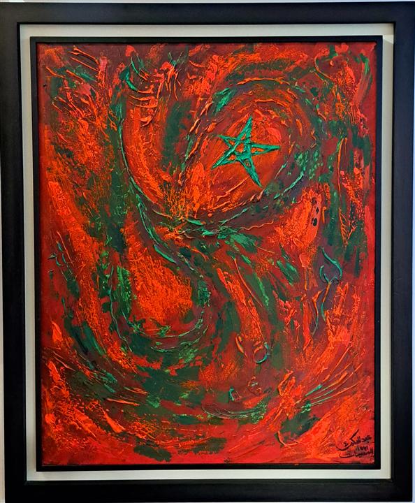Peinture abstraite rouge et verte mouvement circulaire — Abdel Hakim Hassainate