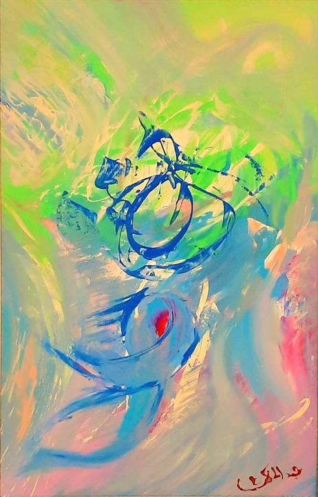 Peinture calligraphique abstraite lumière douce verts et bleus — Abdel Hakim Hassainate
